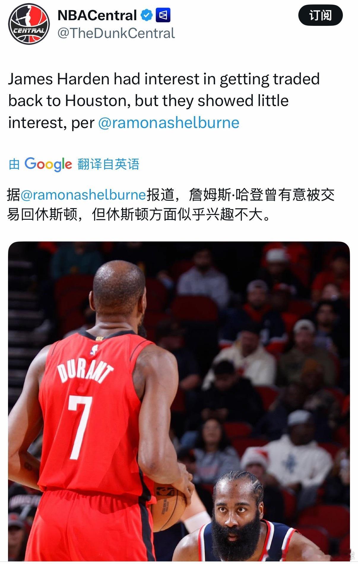詹姆斯·哈登曾有意被交易回休斯顿，但休斯顿方面似乎兴趣不大👀休斯顿火箭nba交