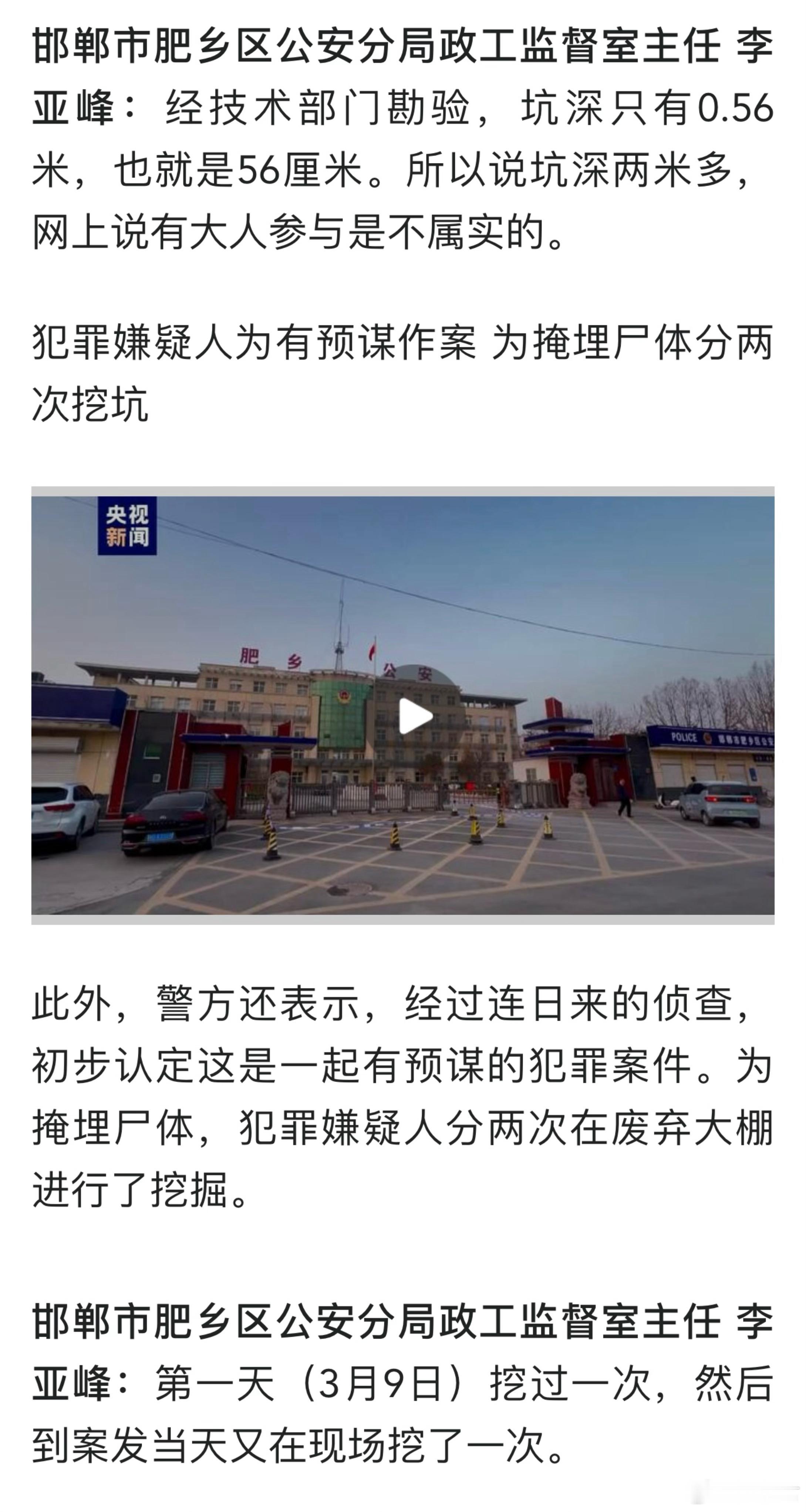 原来根本不是临时起意，而是有预谋的故意杀人，而且还是虐杀。别说未成年人，就算是个
