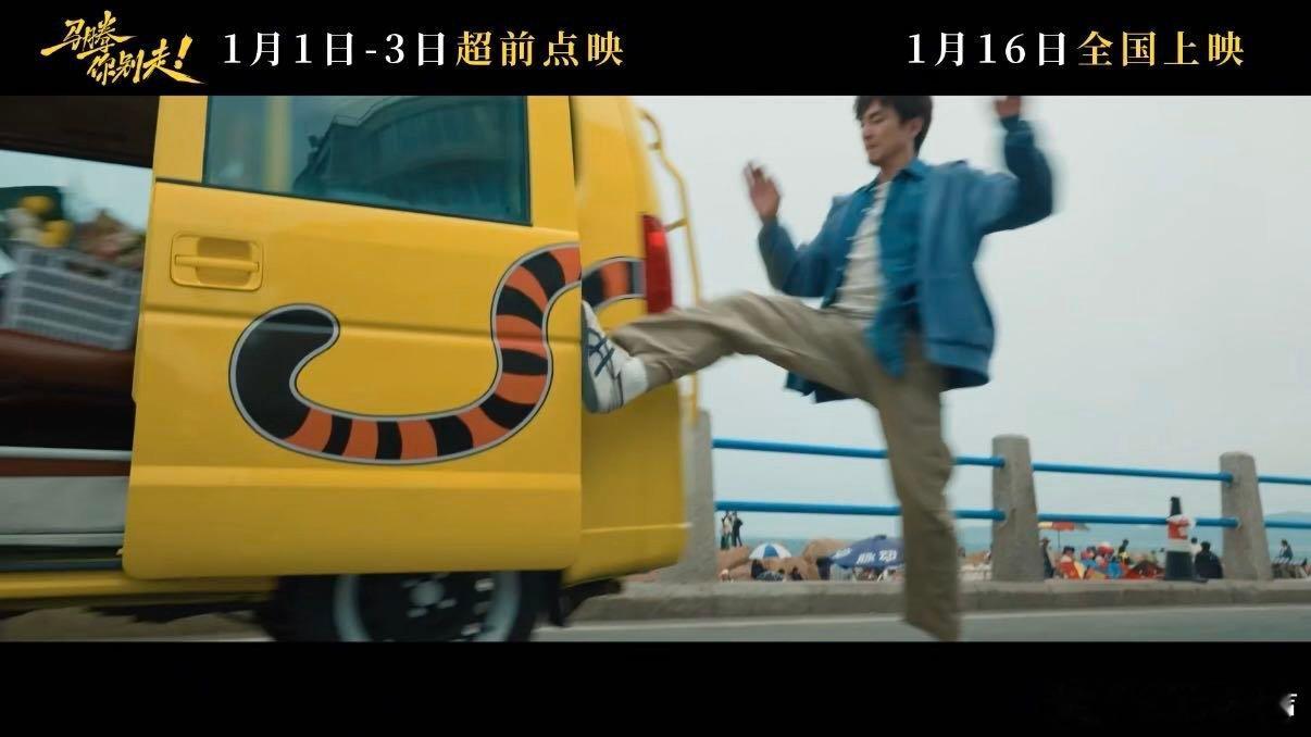 马腾你别走爱你老己2026见 什么时候东北地区能看到，给大东北一个机会吧，期待与