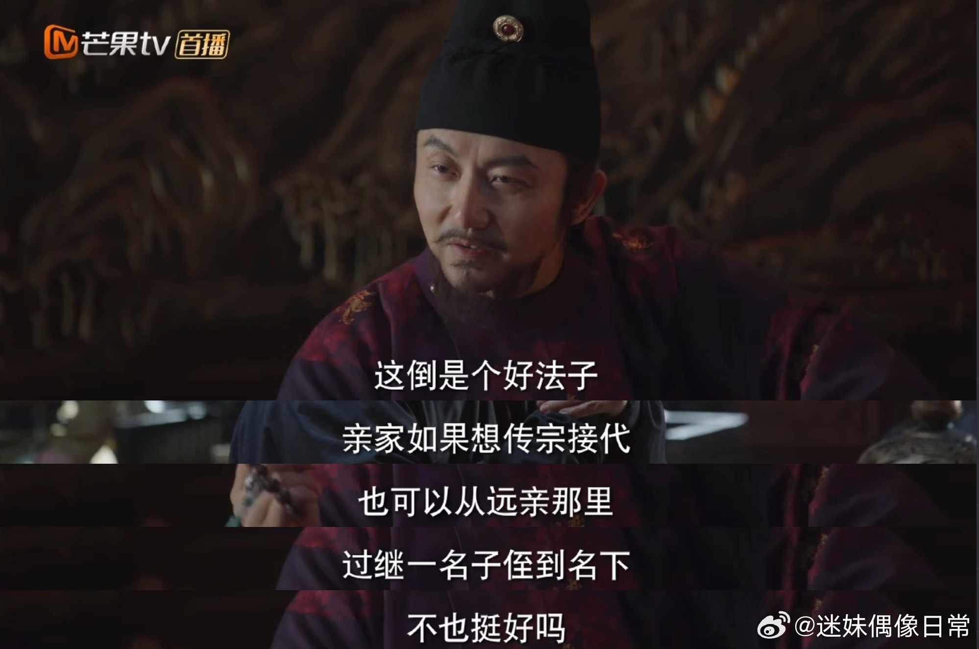 宁王教刘畅什么是赘德  刘畅一直在挑战宁王的极限，入赘都入得乱七八糟 。断腿又断
