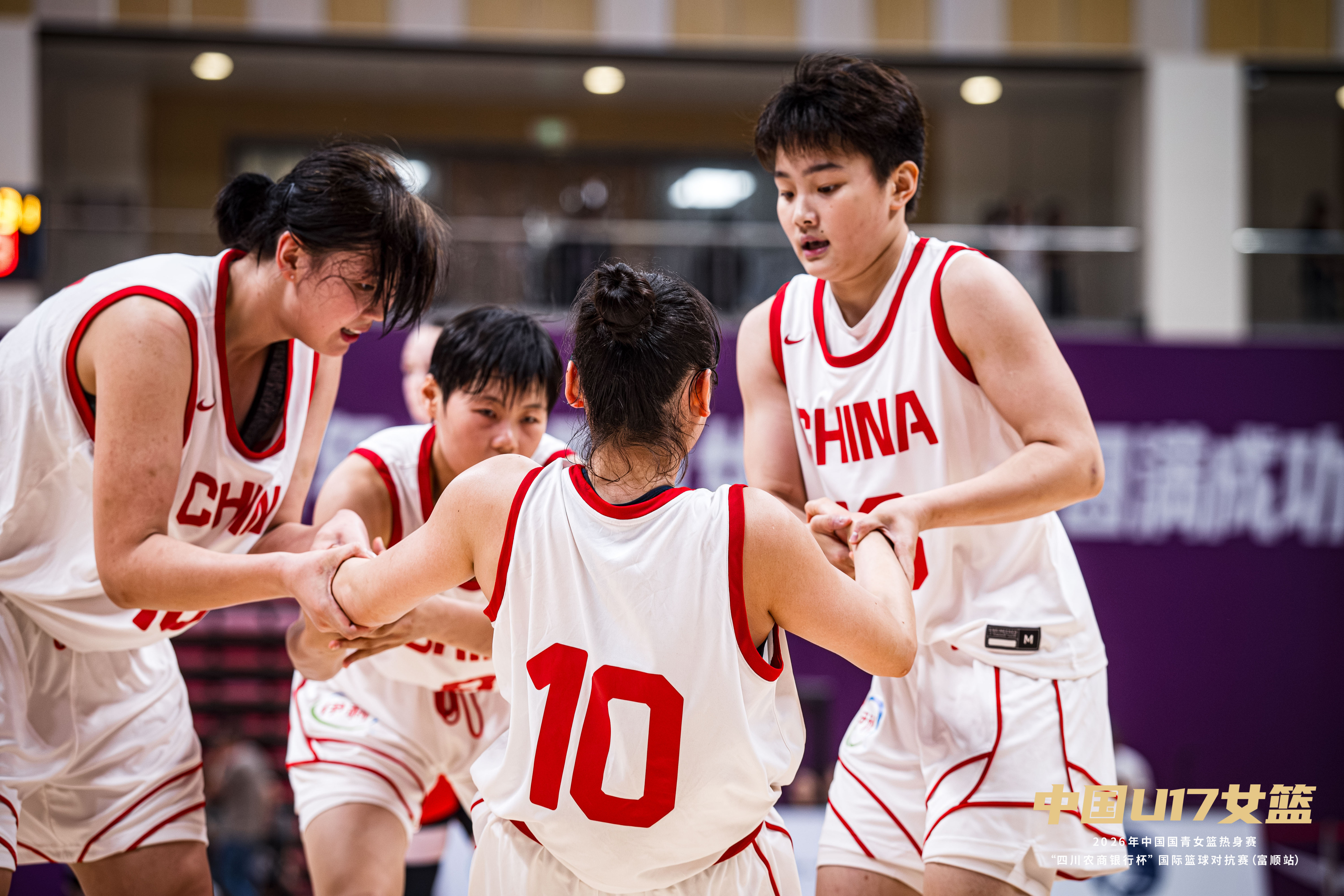 中国女篮 国青女篮热身赛在四川富顺县文体中心顺利收官，中国U17女篮完成备战20