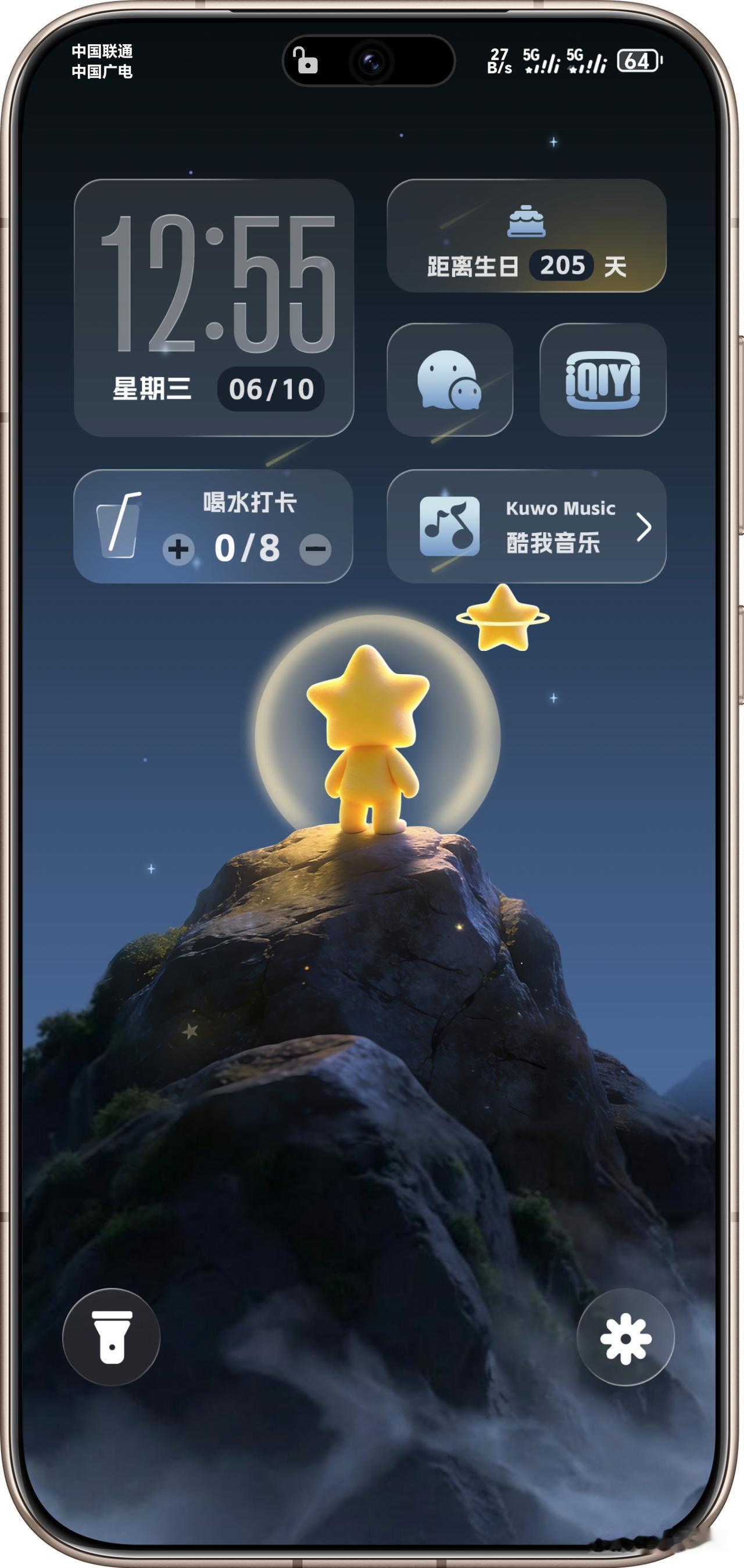 可以和你互动的主题，又暖又好玩！

最近被荣耀《星域漫游》主题狠狠戳中✨ 

上