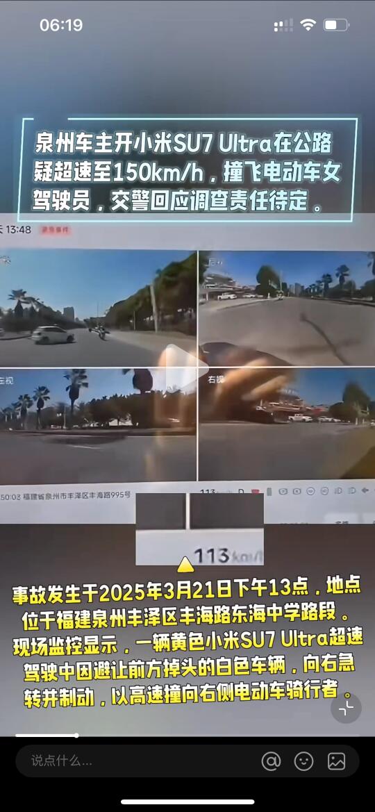 渺小的生命一瞬间就送去了icu