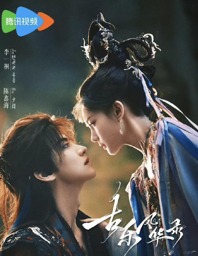 这剧男主没啥知名度，女主没一次让能人记住的，除非剧情起飞，不然也就是1千多的水平