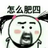 珍红侃汽车
