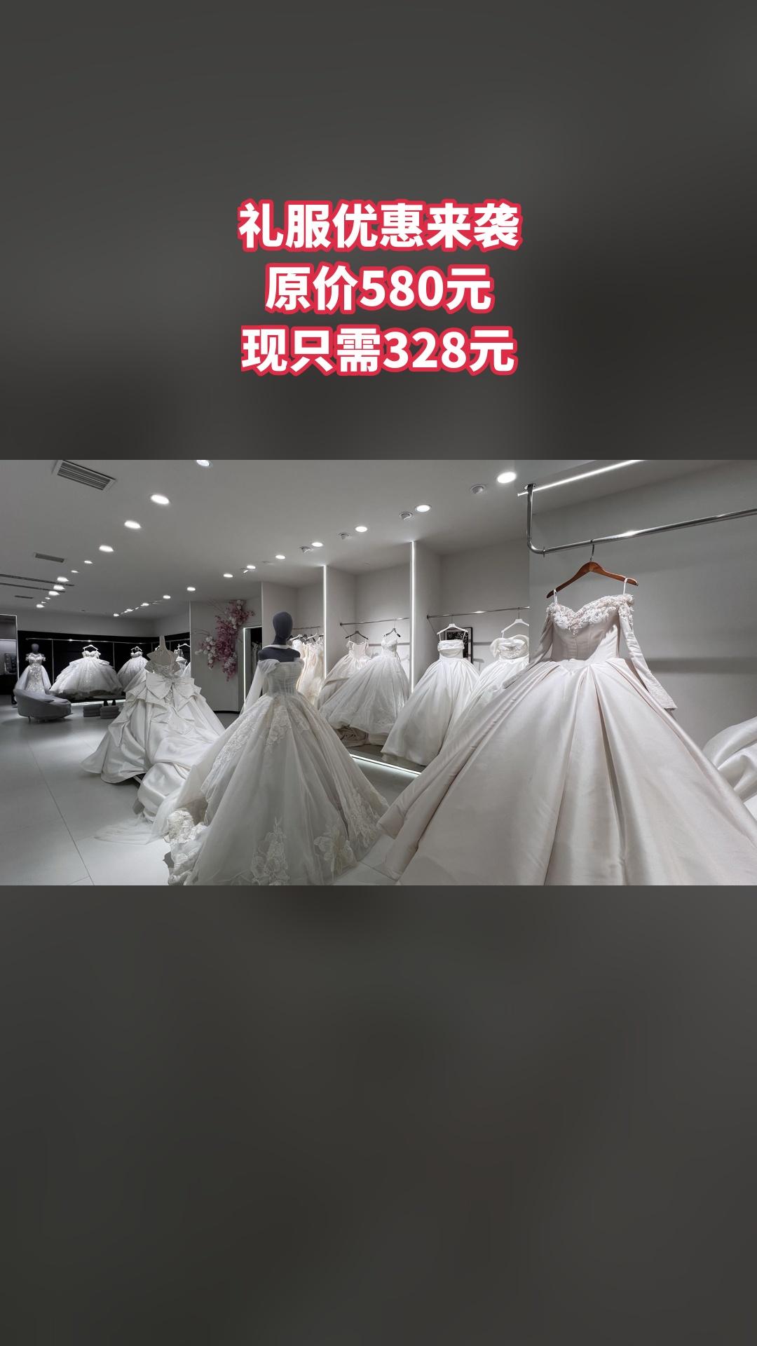 MEFD最爱婚纱店，超值团购，4.3分推荐，礼服