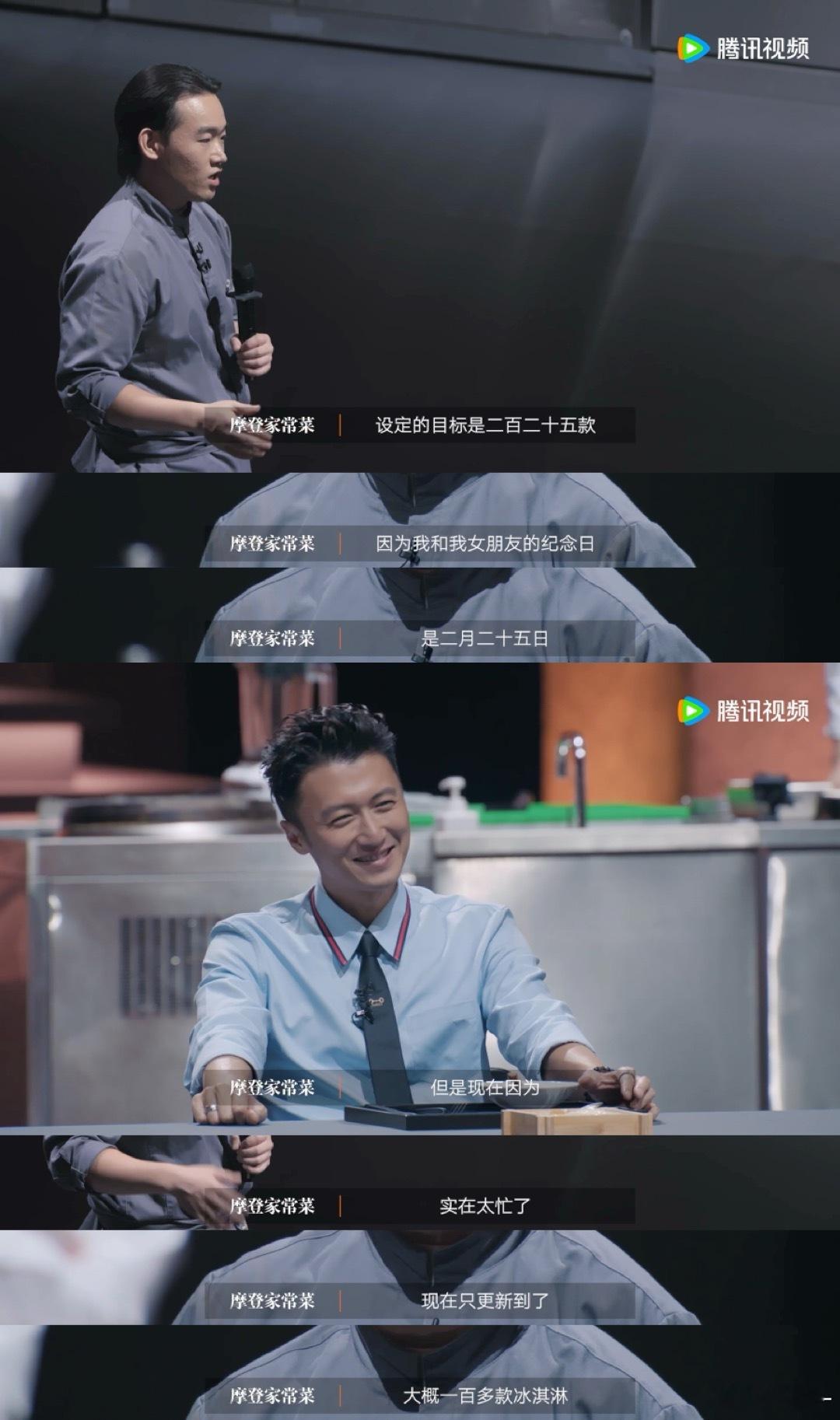 谢霆锋吃完甲鱼冰激凌又遇臭豆腐款 甲鱼的已经够离谱，桂花臭豆腐的直接让人懵圈，选