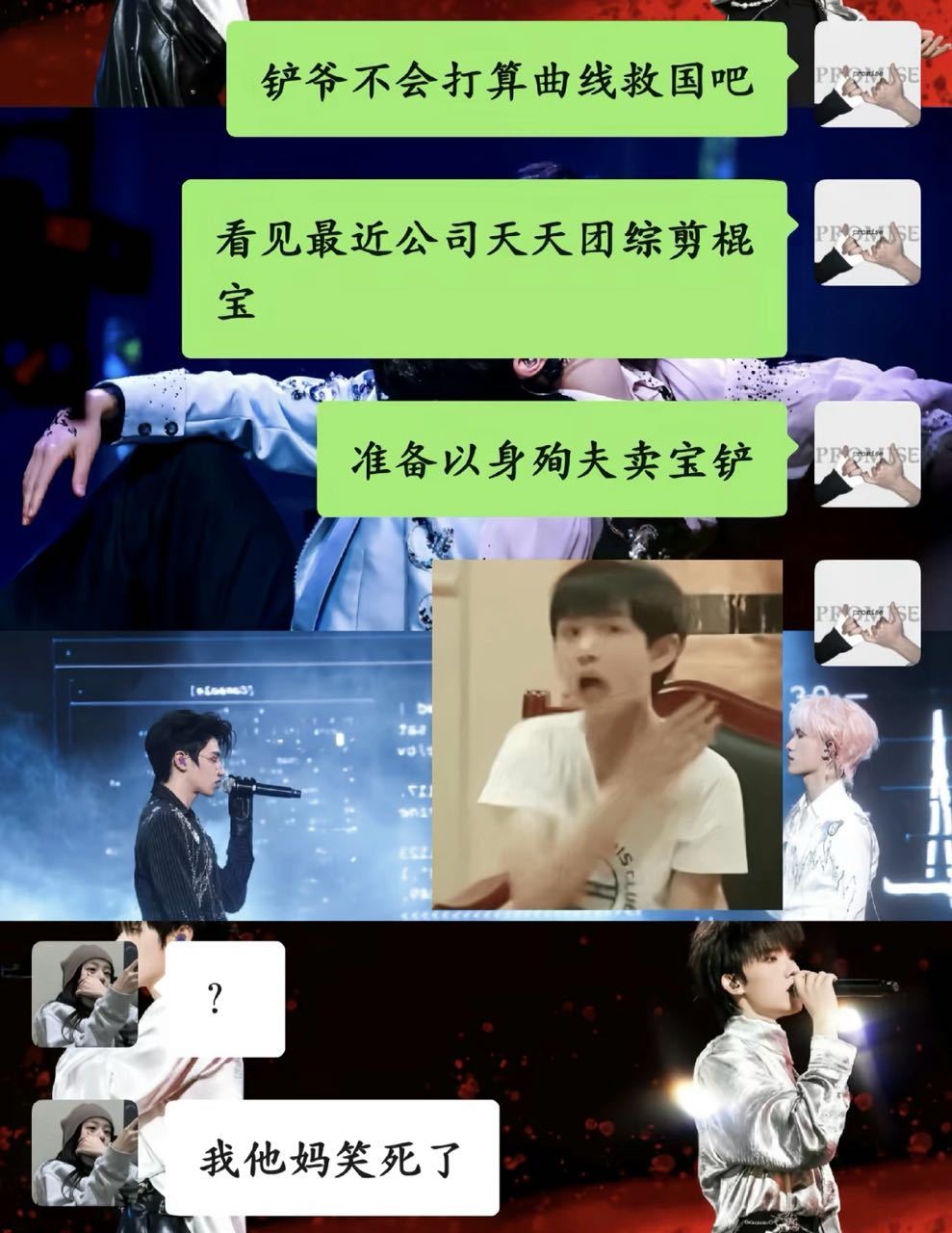 想起来昨天半夜收到的私信，下沉ggp发了些什么ex东西。 （这不是我微叉，是gg
