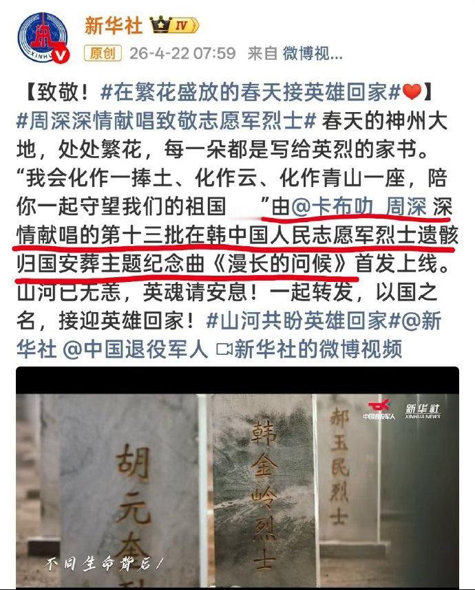 周深今年新一轮体育场巡演已经开始了，刚在广州开完两场近10万人的演唱会，舞美又升