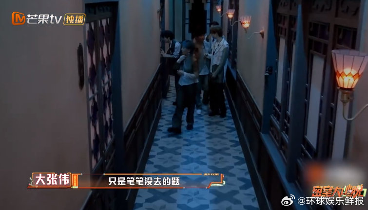 没有难题只有周笔畅没看的题 密室大逃脱 别人眼中的密室难题，在周笔畅面前就是小菜
