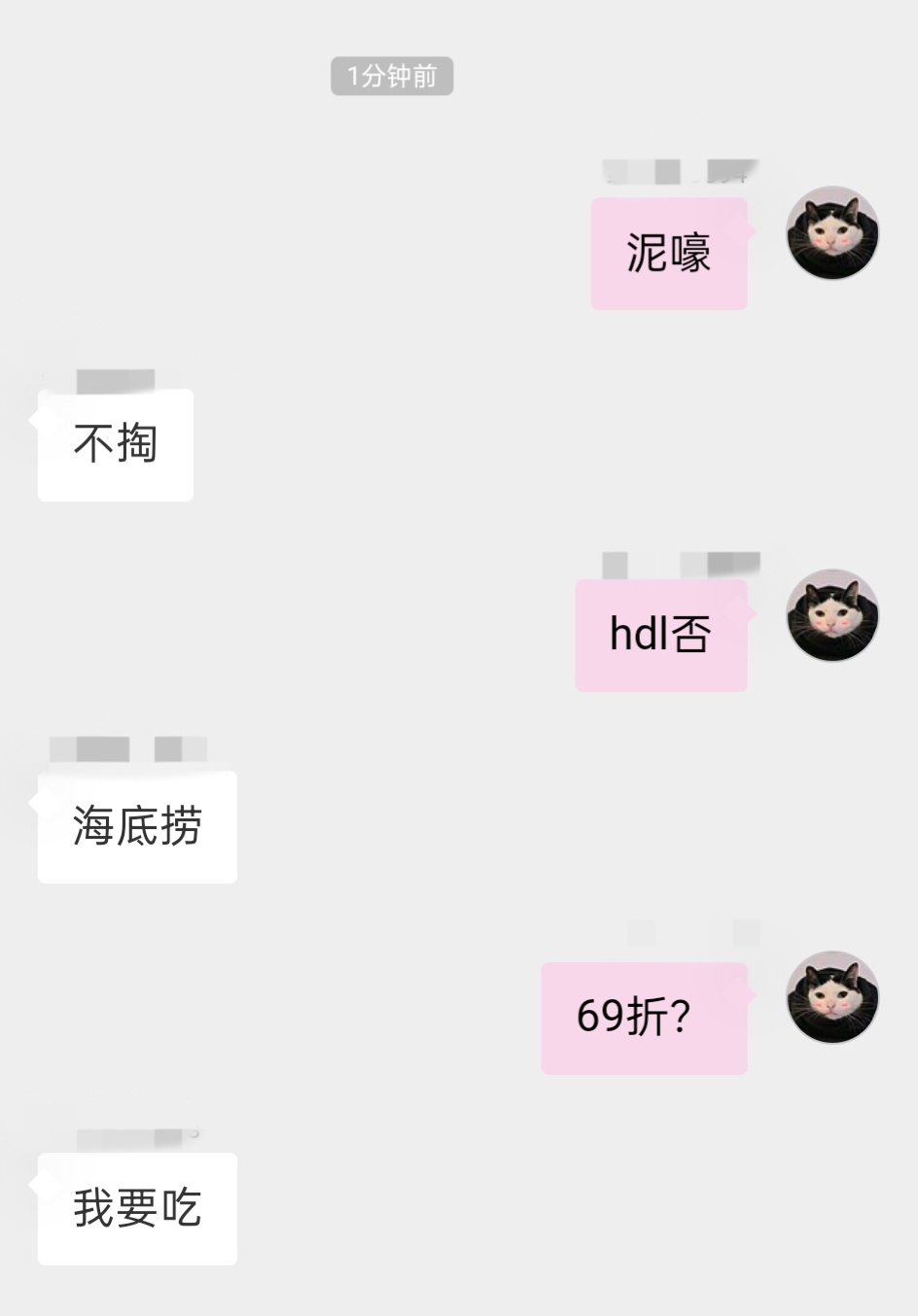 大馋丫头