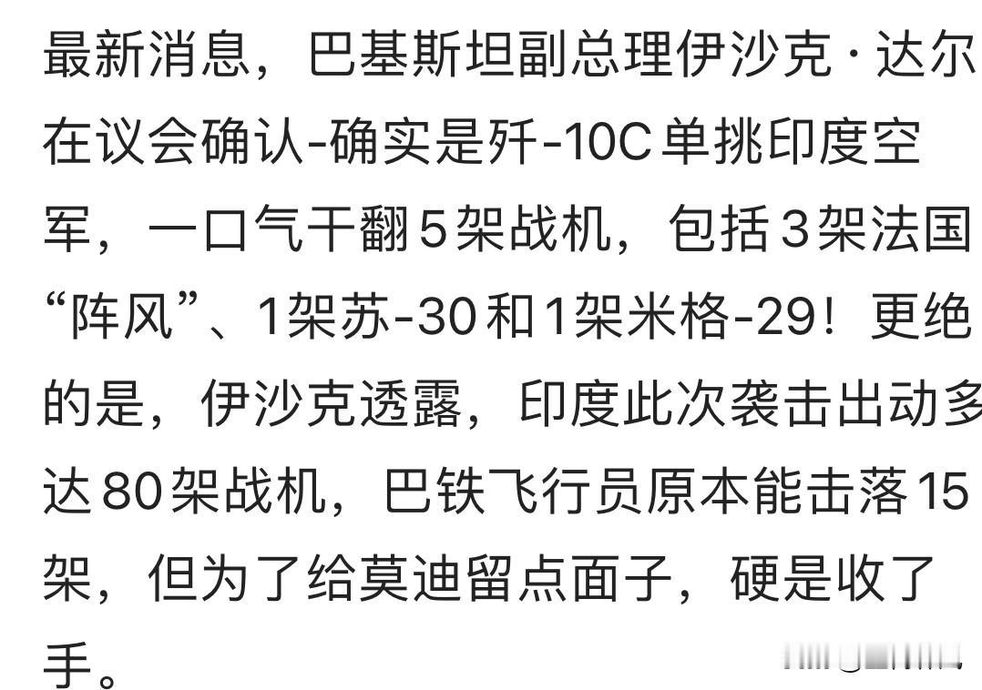 这个消息一旦被证实，估计今天的军工板块还会沸腾的，昨天高开低走，尾盘拉回，看看今