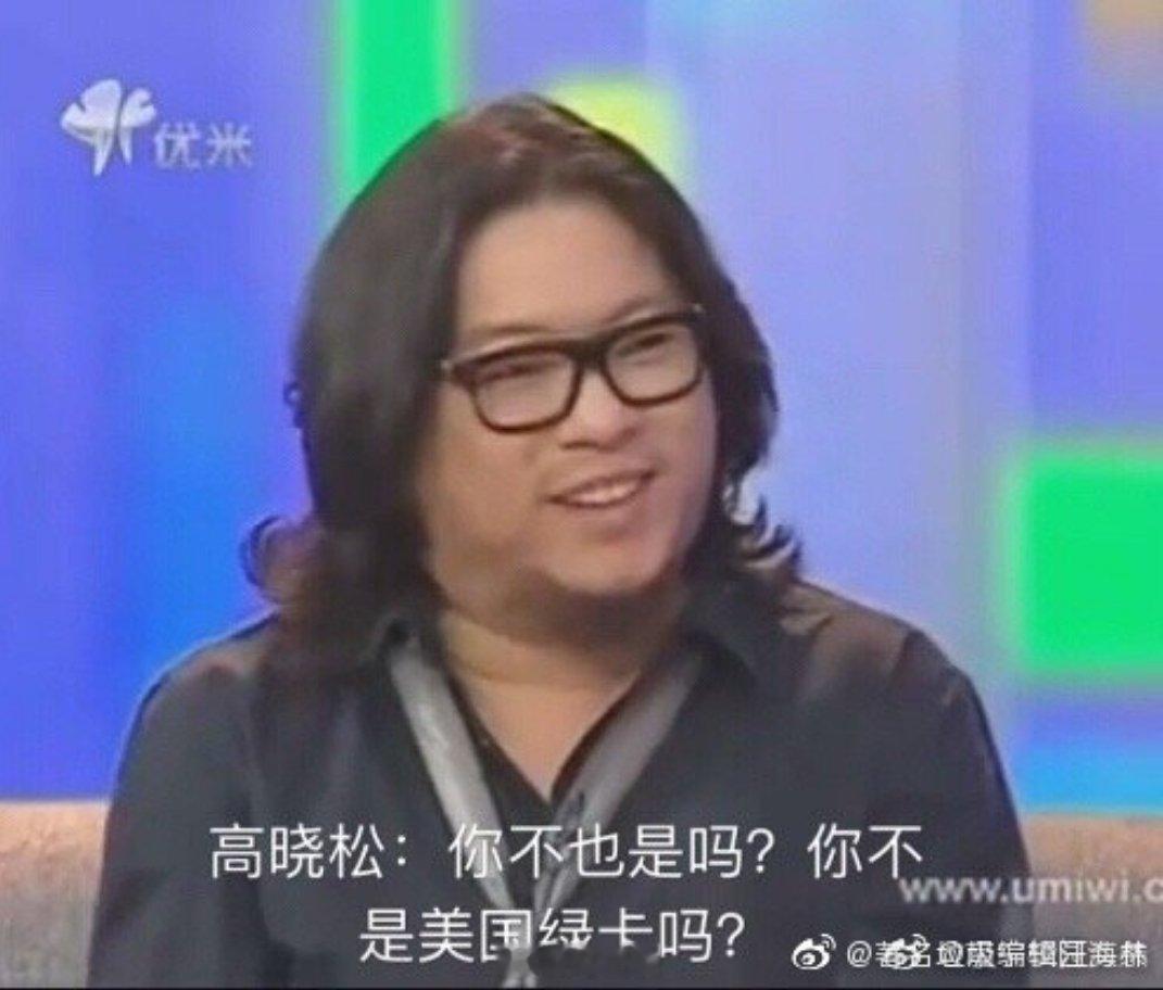 高晓松母亲张克群宣布回国养老。她不如高晓松啊，高晓松早就回国了…