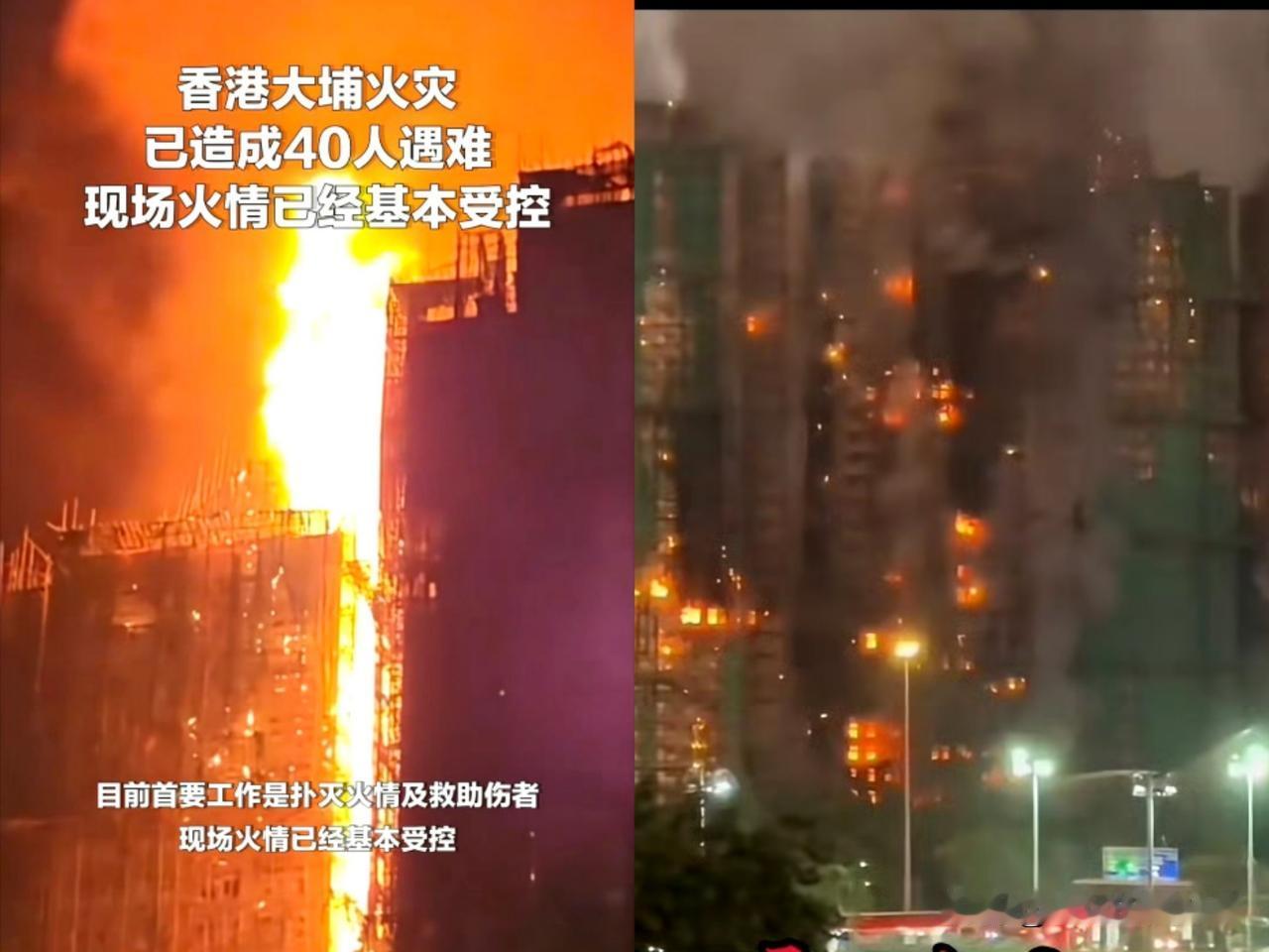 你们发现没？
凡是跟这次火灾里的工程公司沾边的人
一个个都
被警方抓去调查了。