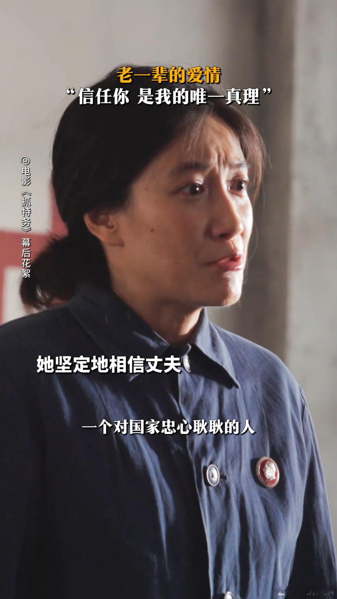 啜妮沉浸式共情演技啜妮赋予角色灵魂的演技 不刻意卖惨却催人泪下，啜妮沉浸式共情演