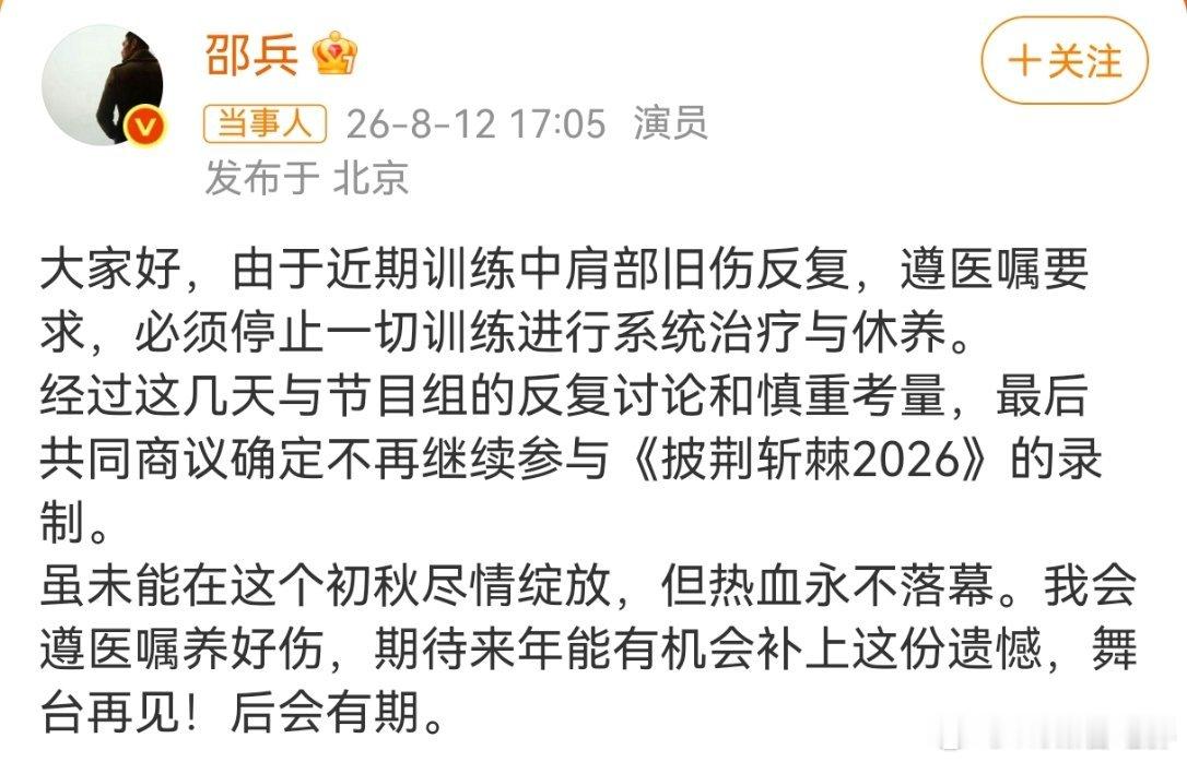 邵兵 退赛感觉和这一季的强度太大也有关系…之前不是还释出说有体力比拼什么的吗？ 