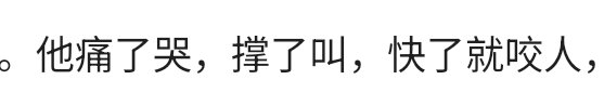 家1：慢了就催。 
