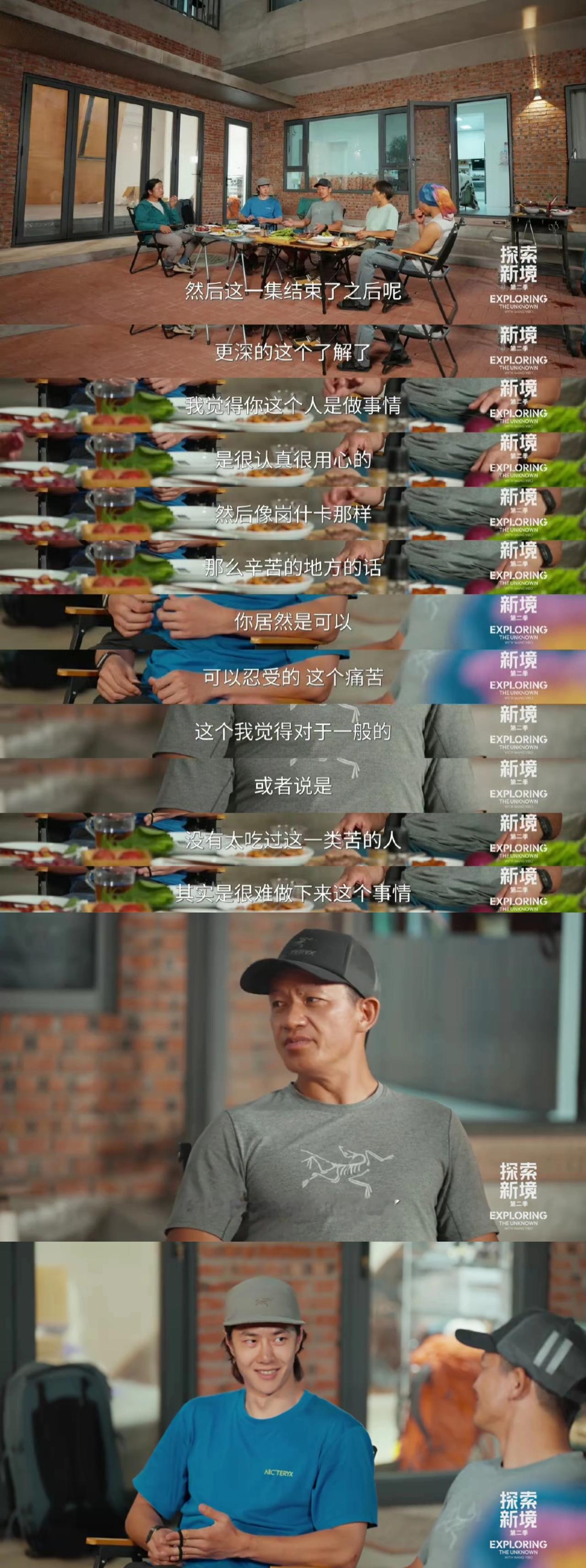 王一博句句有回应！这应该是跟王一博合作过、共事过的人的共识。
在直播采访中被问到