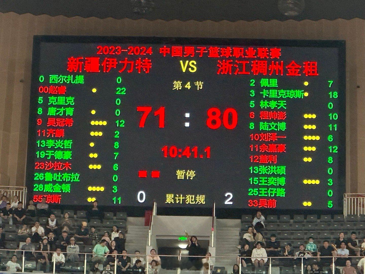 最后十分四十秒，反击的号角！一起拼啊！#季后赛谁是大赢家##新疆男篮##小卢篮球