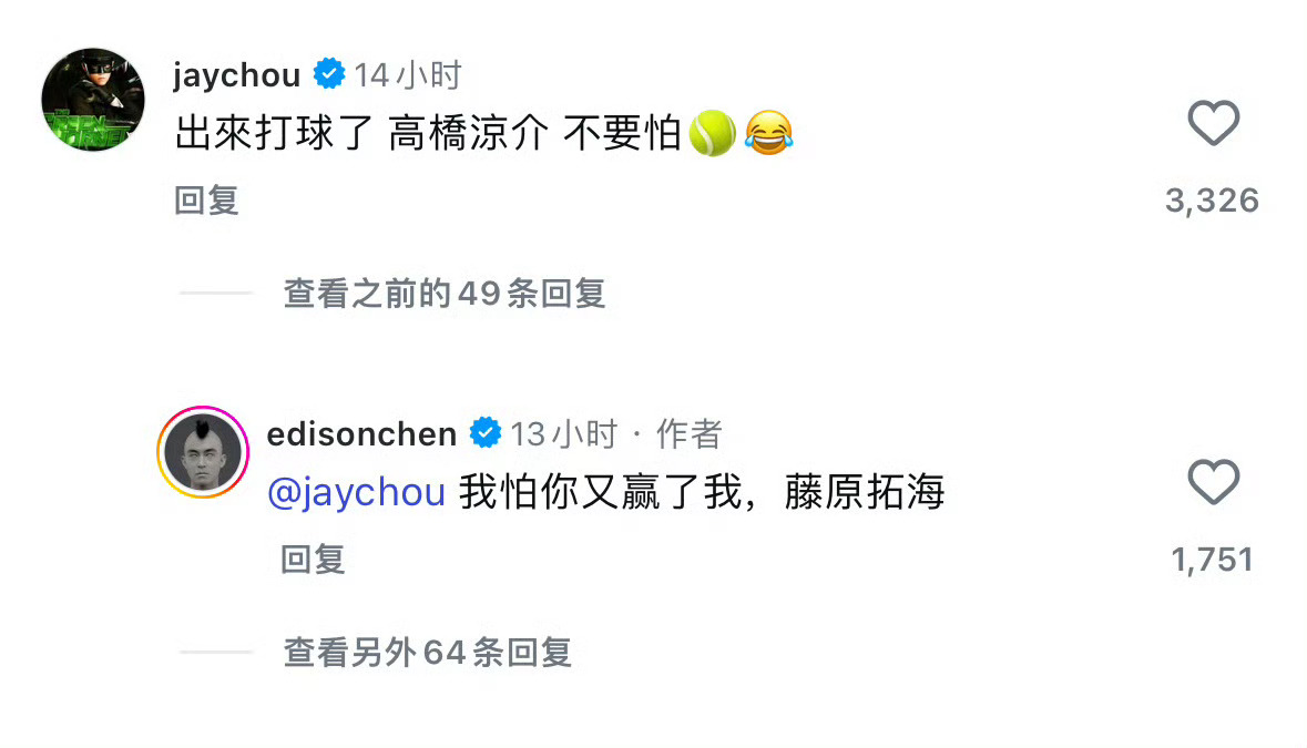 电影再重映一次吧！[允悲][允悲][允悲]周杰伦陈冠希互动 ​​​