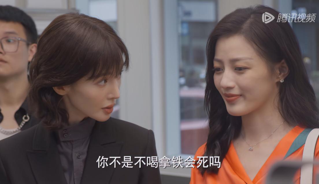 女人点两杯咖啡，正与已婚男人交往的闺蜜却表示：一杯就好了，我现在喝不了咖啡。女人