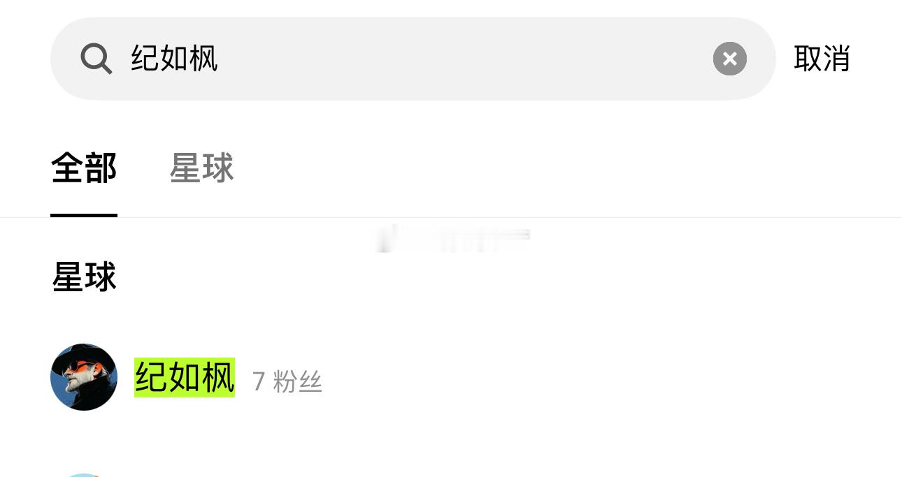 昨天rave抄底，今天大肉！很多人问，为啥微博没看到？欧意👉星球👉搜索🔍“