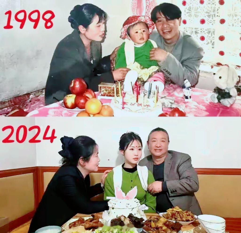 26个春秋，一家三口的变化有多大？