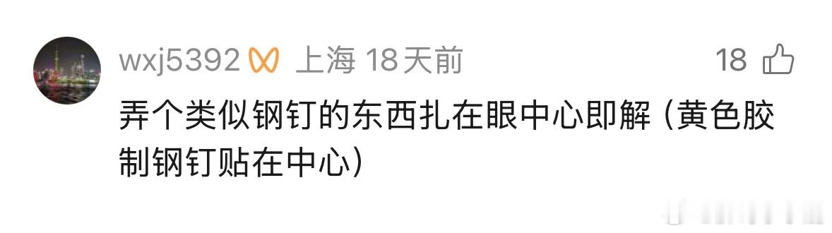 大开眼戒