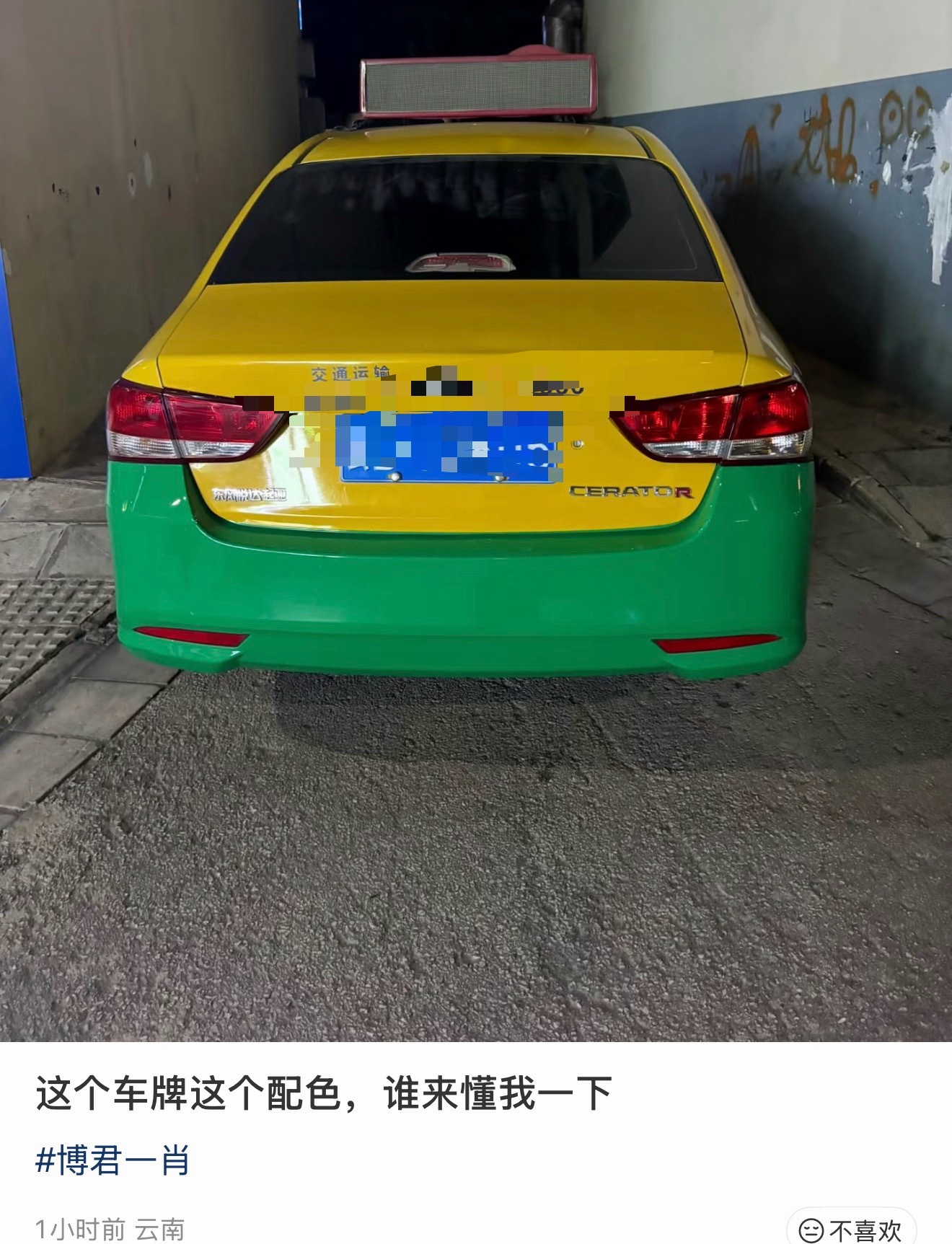 bjyx每天就磕些这个……我真的笑发财了 
