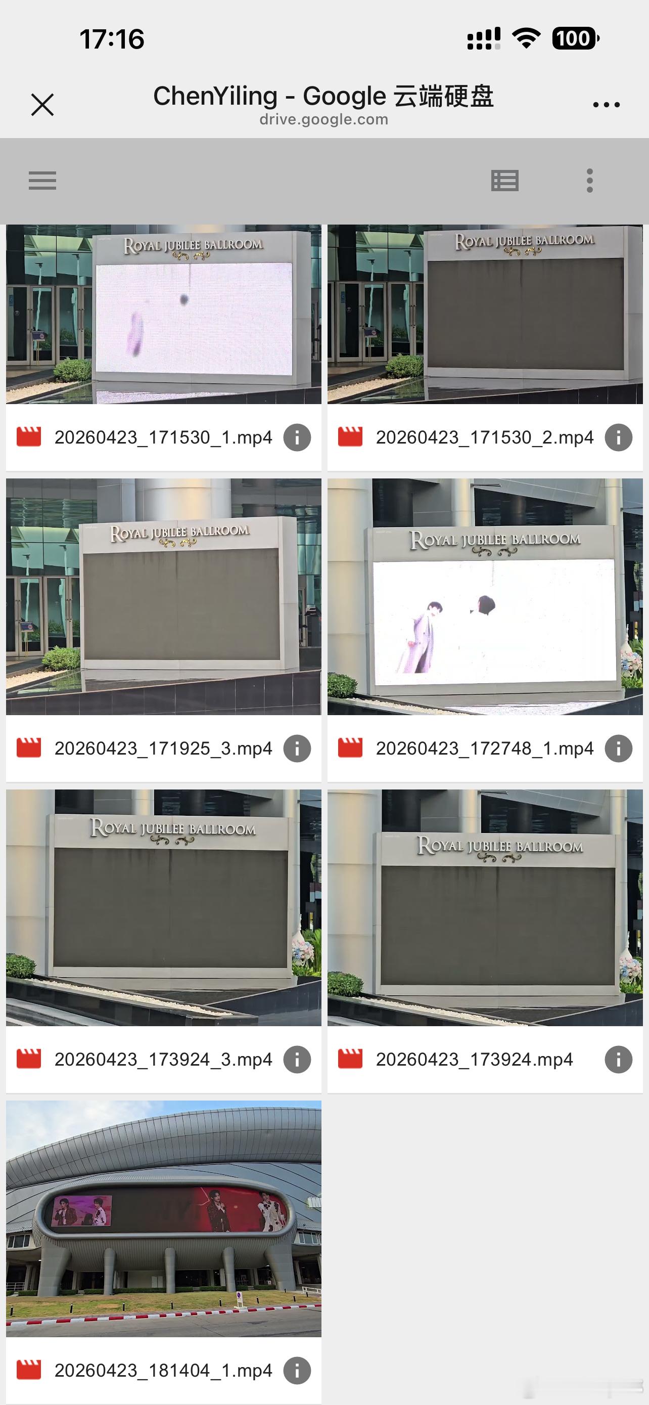 感觉所有人在演唱会周边的反馈视频都在我手上了