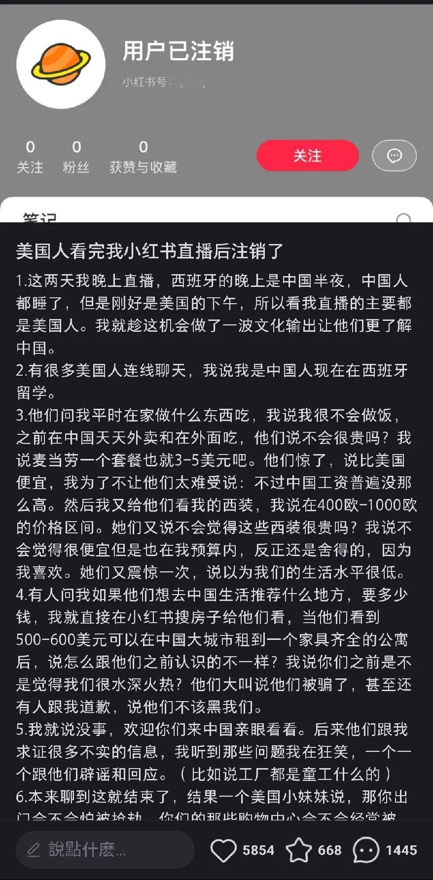 急于被韩国人认可后又迫切被美国人认可，这到底是怎么了

前几天刚刚在上海搞了一出