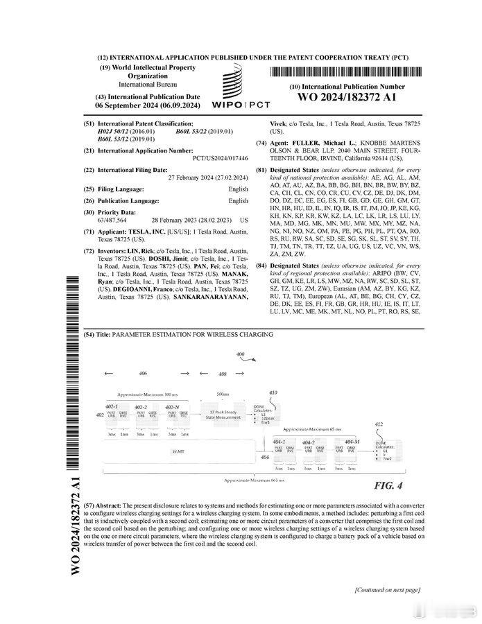 特斯拉最近披露了他们的无线充电新专利，这个东西应该是为他们的Robotaxi准备