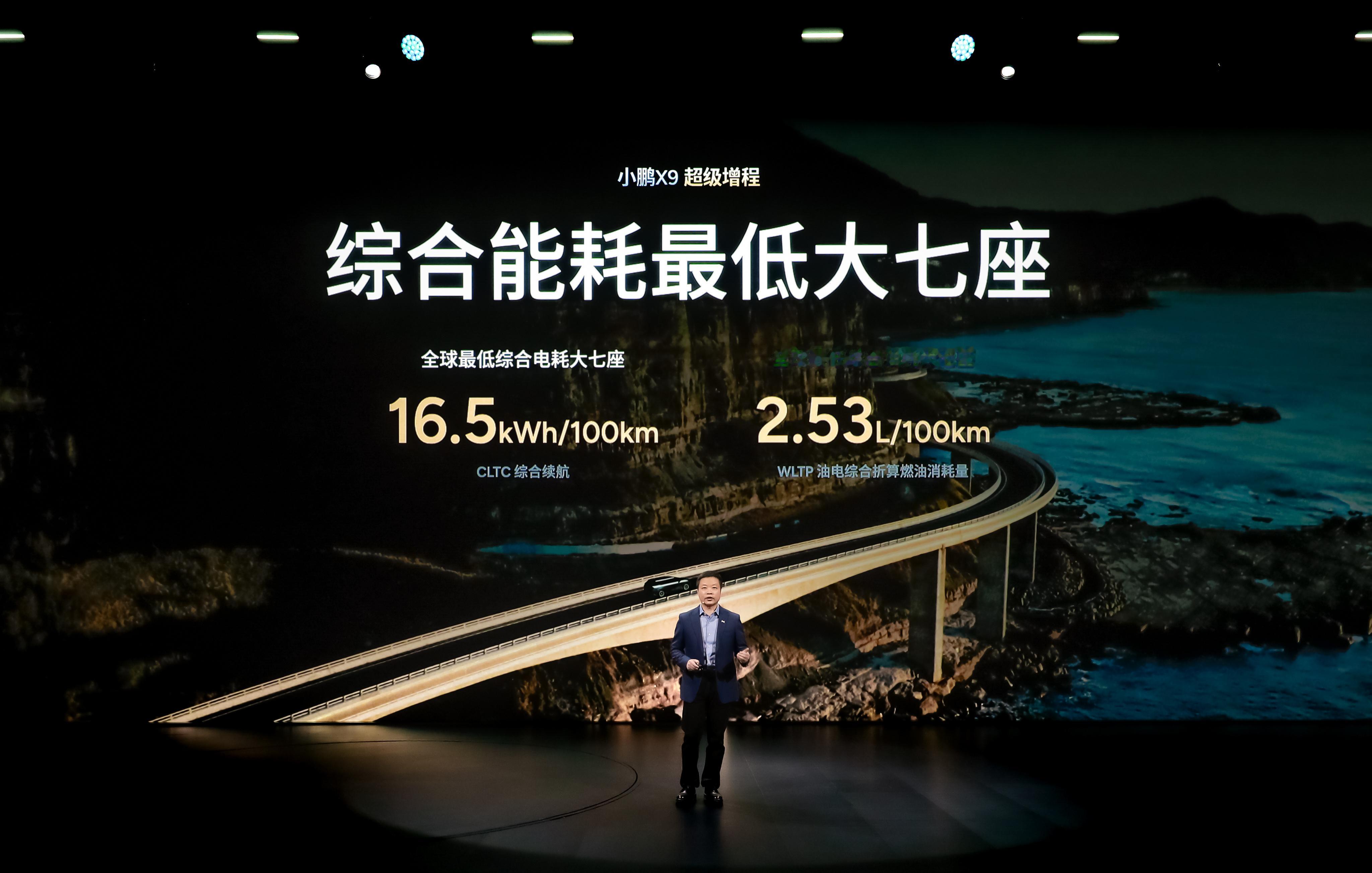 小鹏X9增程版本强调的一直都是下一代增程，来发布会一看，确实不是噱头。增程最初要
