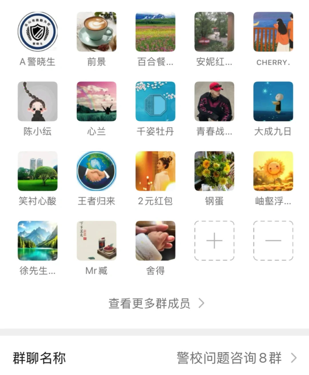 上午建立，下午就满了！