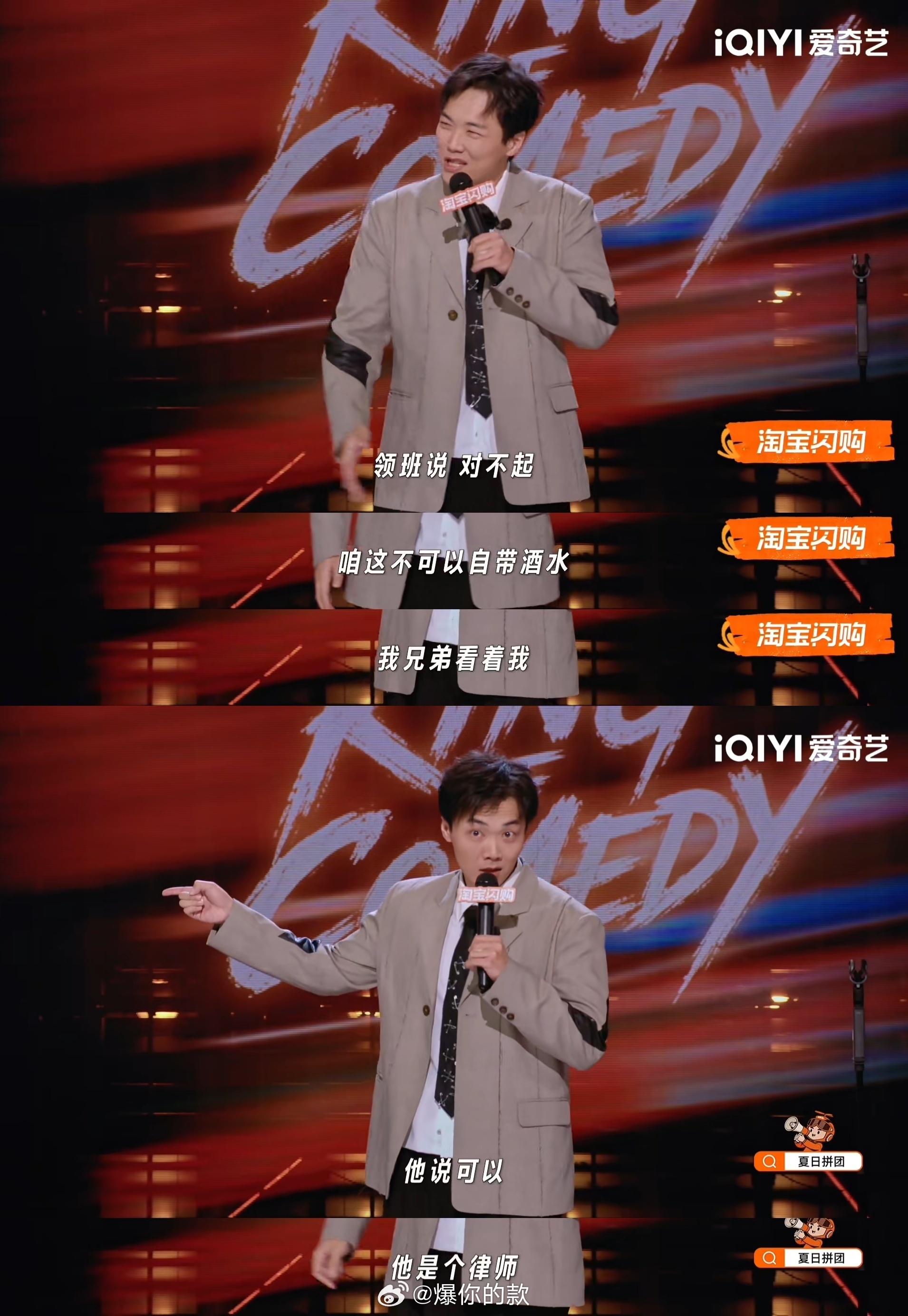 喜单3How炸场无人敢挑战越品越觉得How厉害。他用最东北的语气，讲最烧脑的逻辑