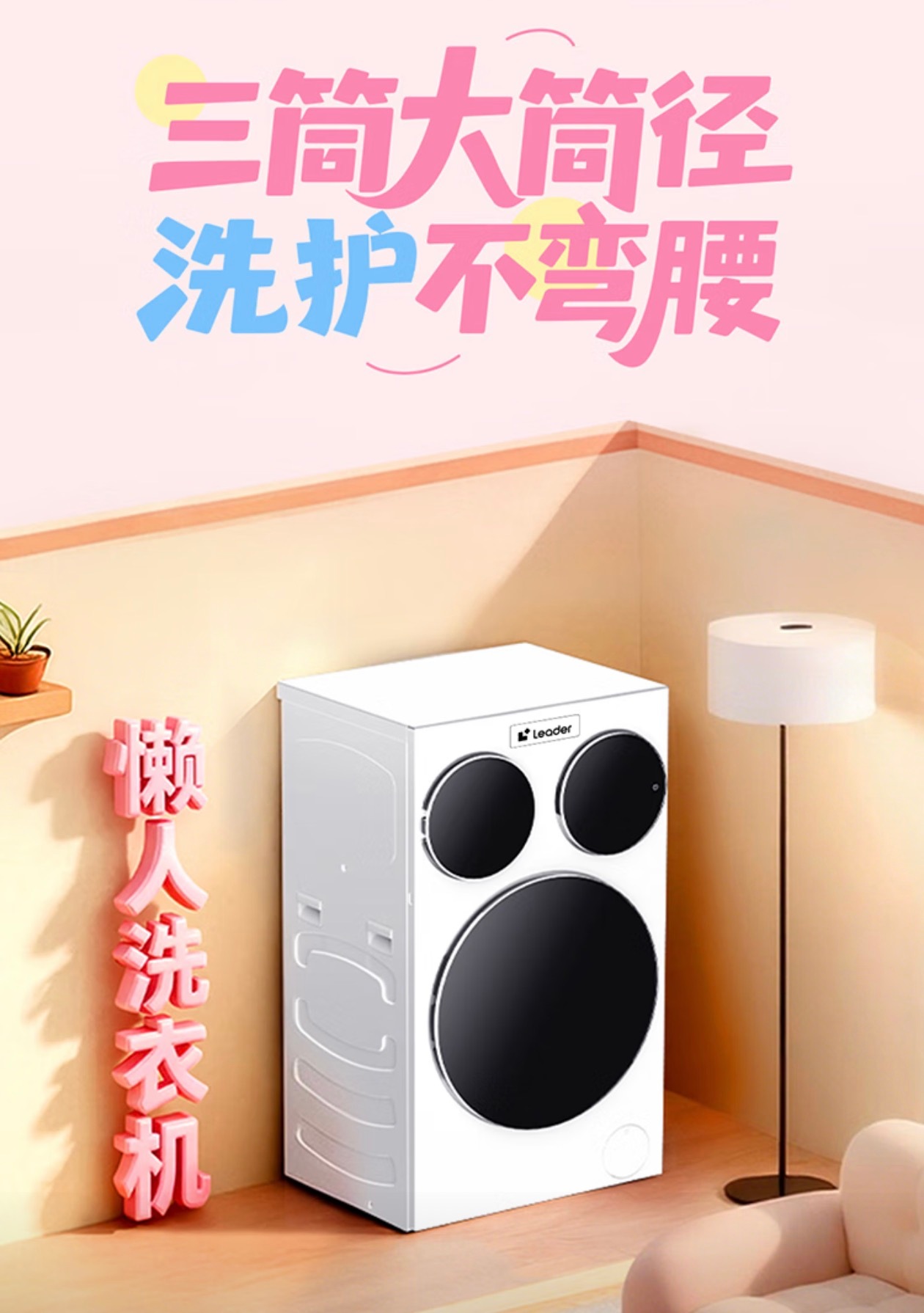 洗衣机快洗模式是便捷还是隐患我妈挺喜欢用快洗模式，原因是省水省电。夏天的衣物，她