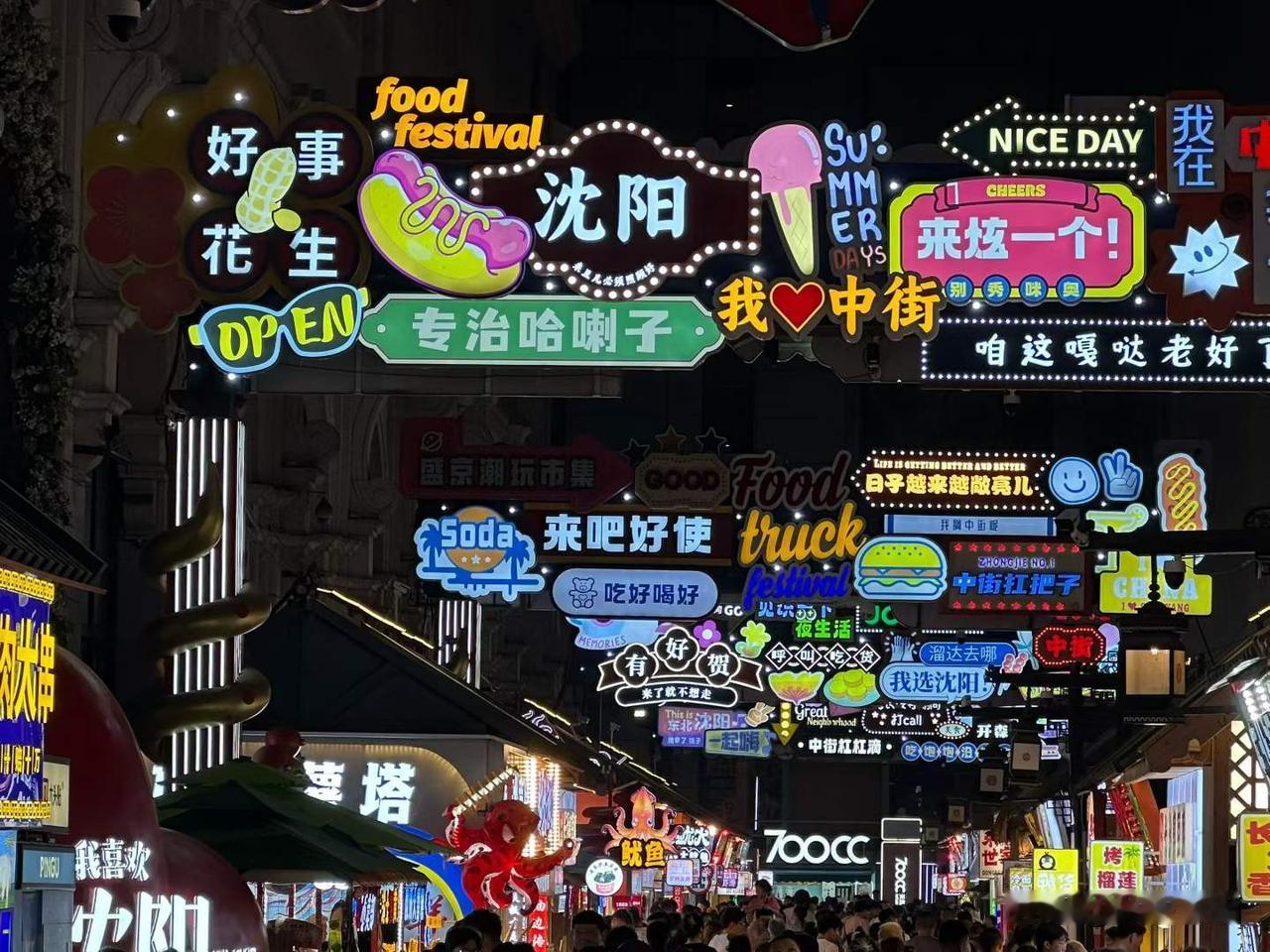皇城的规矩🏛️老街的饺子🥟
图文原创：四季鱼
带定位晒今日生活