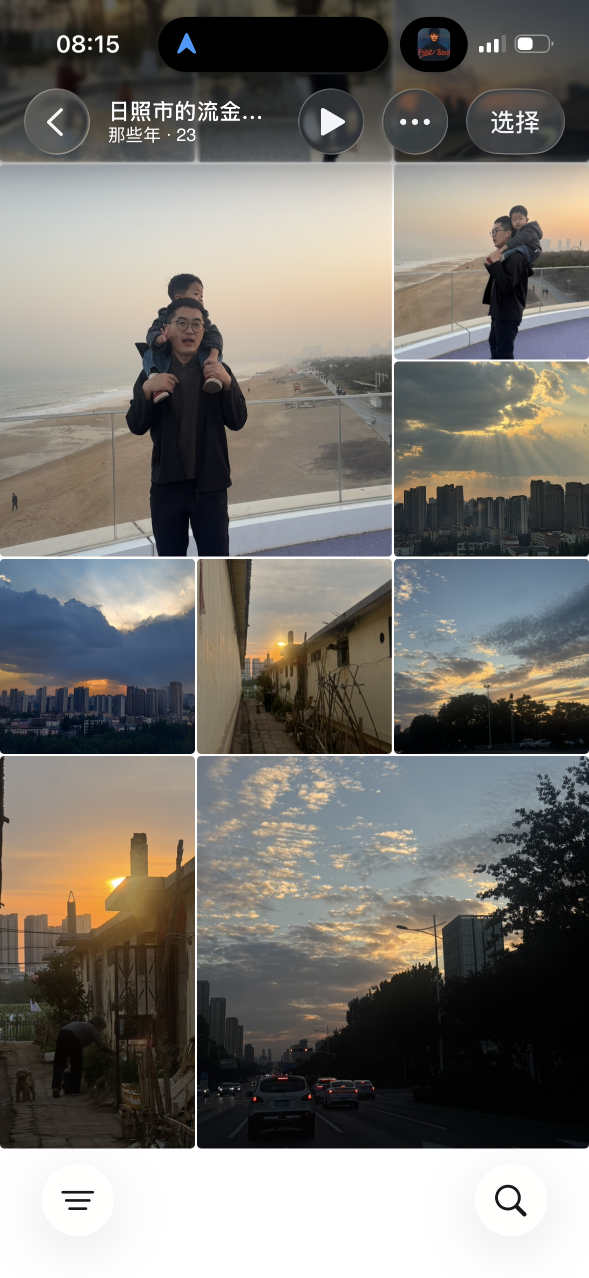 苹果真是很会