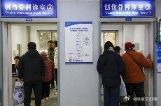 凤凰新闻【降雪后北京一医院6个半小时接诊40例摔伤患者，大半骨折！医生紧急提醒】