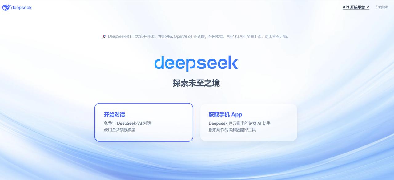 Deepseek现在火的一塌糊涂，一把洛杉矶的天然大火席卷了很多富豪的豪宅，一把