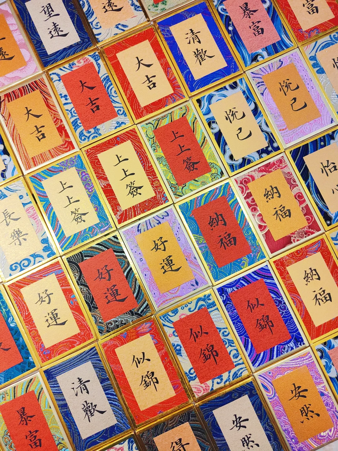 哇！金灿灿的书法小卡片也太招财了吧💰