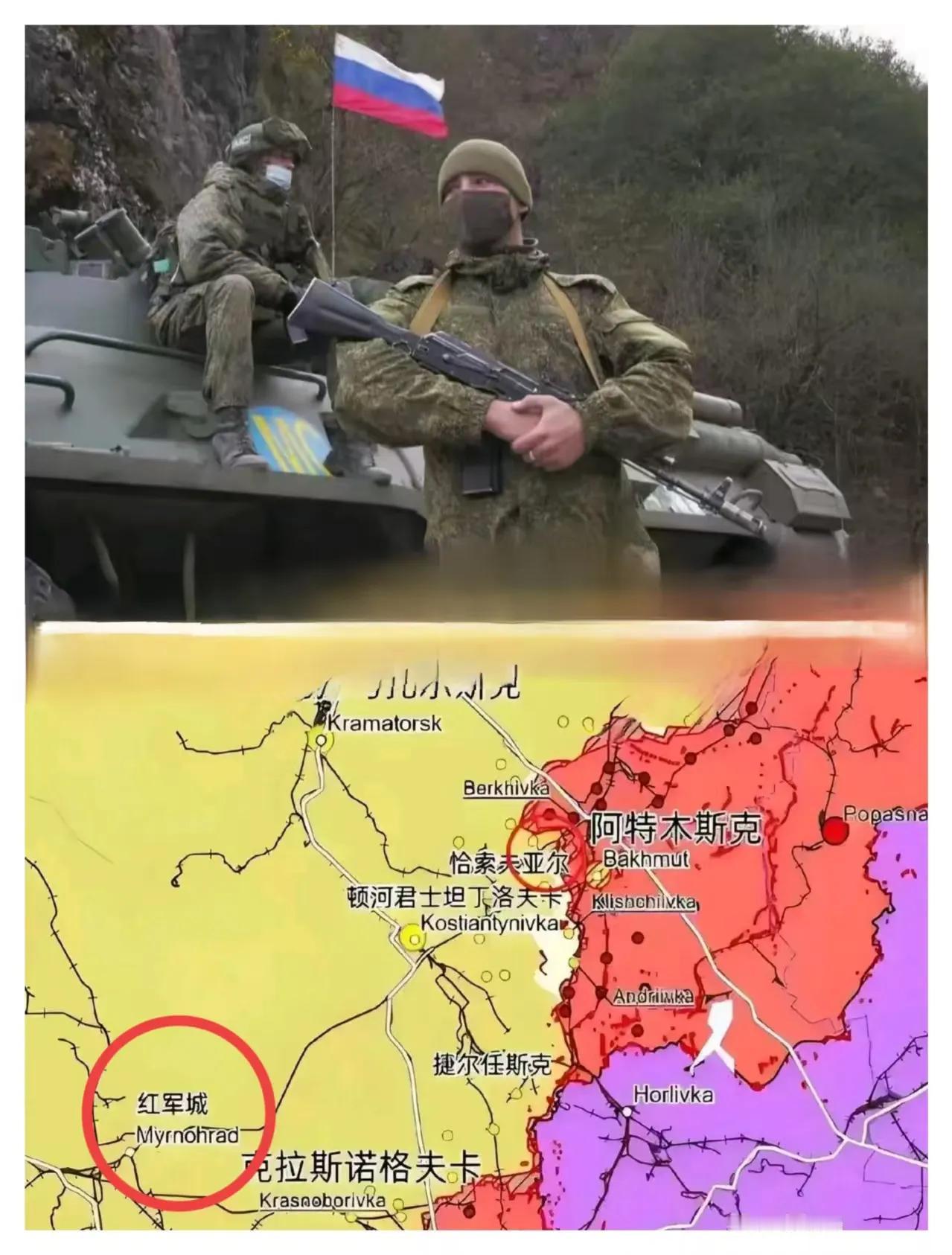 俄军完全改变战法了，从围困红军城就可以看出来，直接在顿涅茨克州的红军城外围搞起一