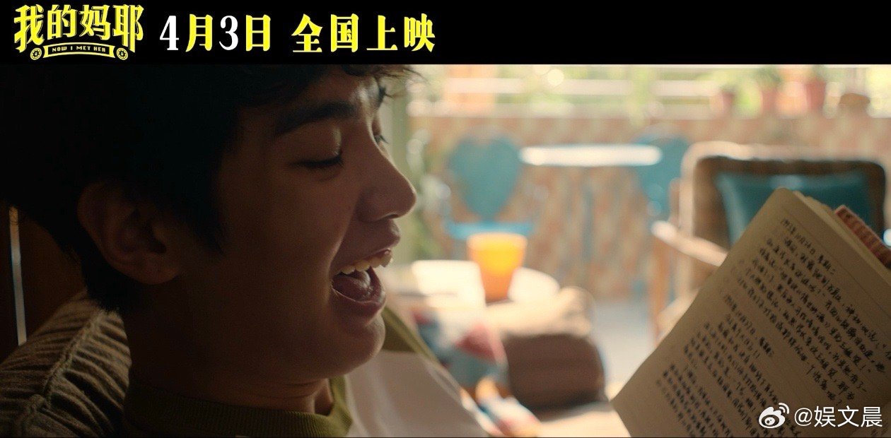 我的妈耶复古多巴胺ootd春天就该看这种元气满满的电影！复古画报风海报超吸睛，日