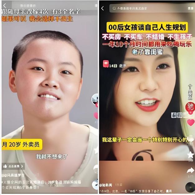 为什么现在的00后好像什么都看透了？

自从90后开始，孩子们普遍接受的教育水平