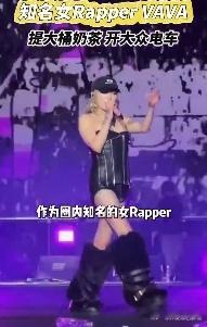 #VAVA居然开大众#如何看待明星和粉丝之间的关系？是单纯的仰望与追随，还是互相