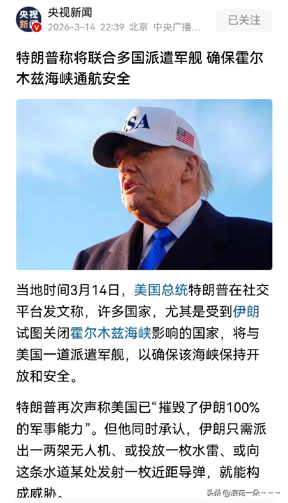 太有意思了？
看了一下跟原文有点不一样？[捂脸]难道此处省略100字…说话，我又