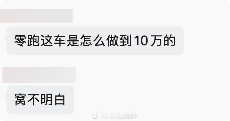 夹了重发，我的千字观察今天早上开始各个群里有2种声音，要不发出疑问，像这个群友说