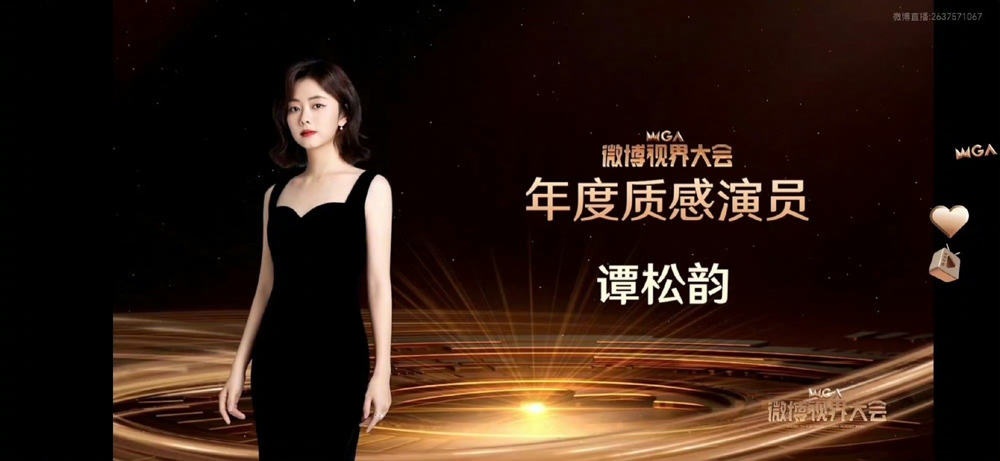 #谭松韵 红毯富贵花##谭松韵红花造型好明媚# 红毯上明媚的富贵花，今天真的太美