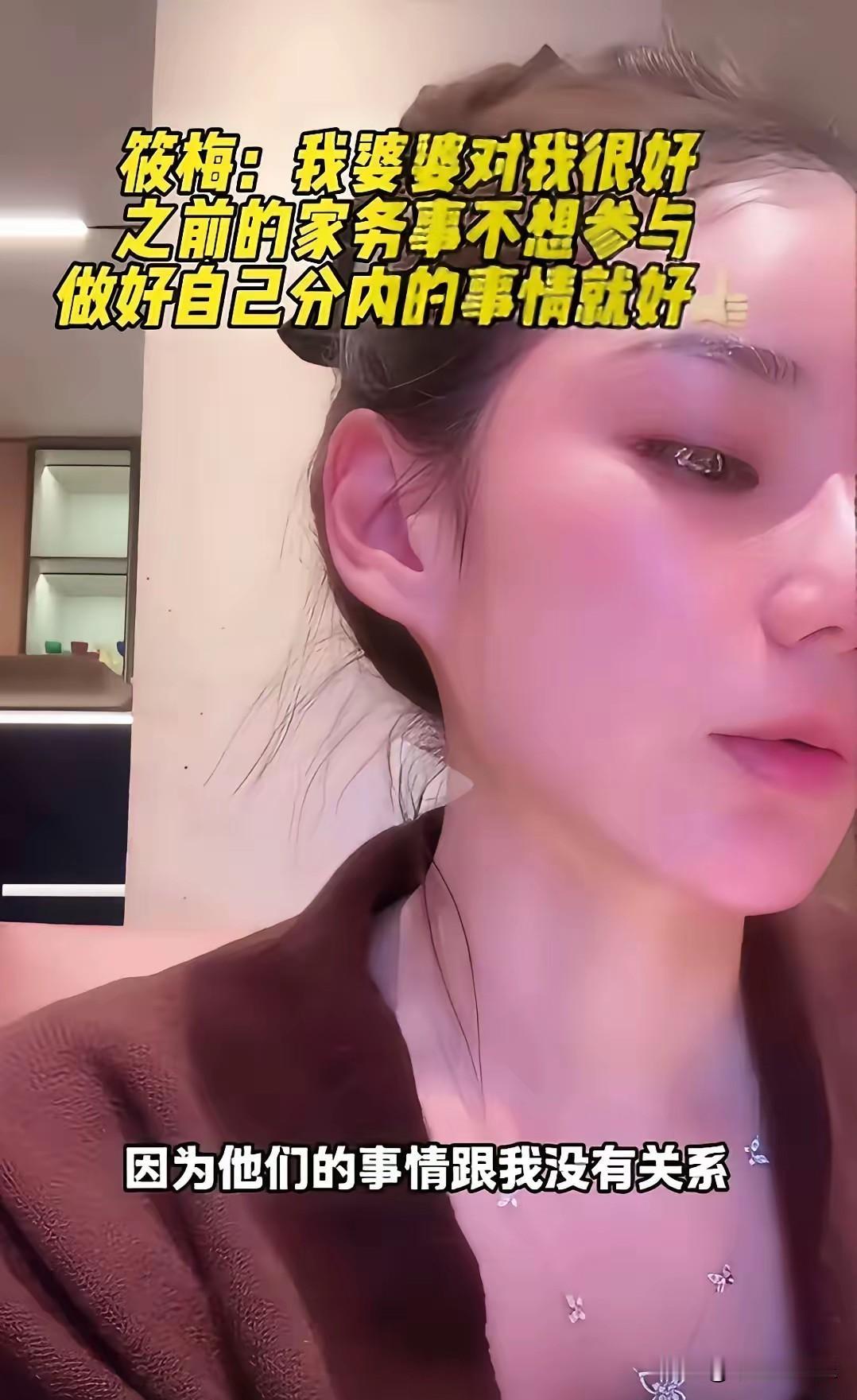 不会吧，张兰这次又看走眼了？
单从马筱梅这个“事不关己高高挂起”的态度就能看出很