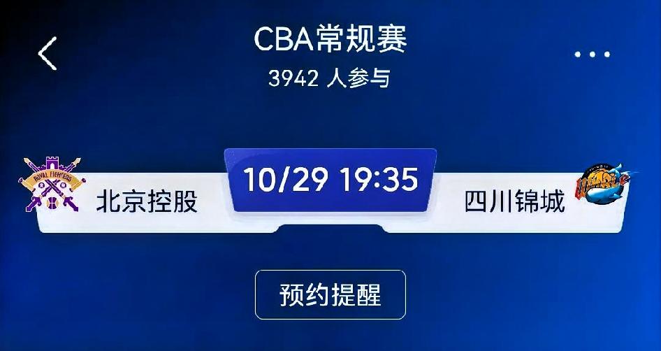 北京控股vs四川锦城（CBA常规赛）
 
✅ 取胜路径
北京控股
 
1. 主场